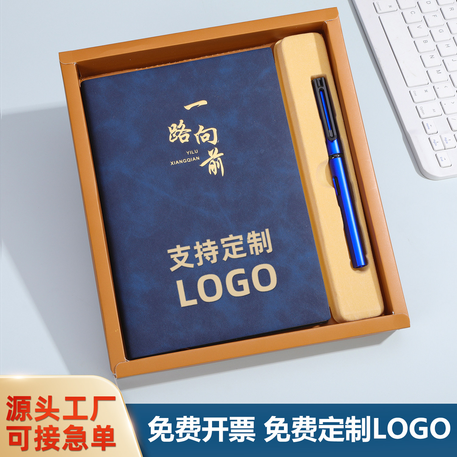 A5笔记本定制可印logo羊巴软皮图片