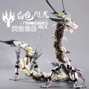 白色飞天神龙新品幻影忍者益智女男拼装儿童礼物玩具飓风巨龙敖丙