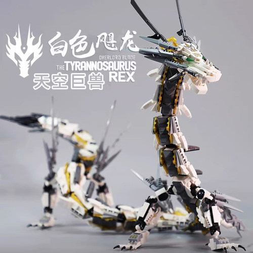 白色飞天神龙新品幻影忍者益智女男拼装儿童礼物玩具飓风巨龙敖丙