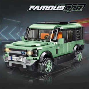 硬派越野车积木路虎卫士汽车拼装模型机械组男孩益智儿童玩具礼物