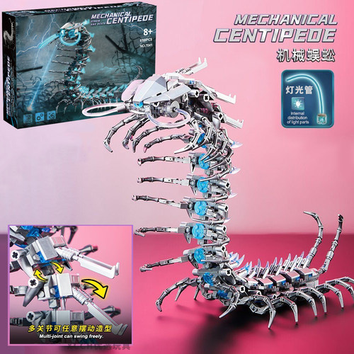 机械蜈蚣千足虫模型立体拼装积木眼镜蛇玩具男孩生日礼物潮玩摆件