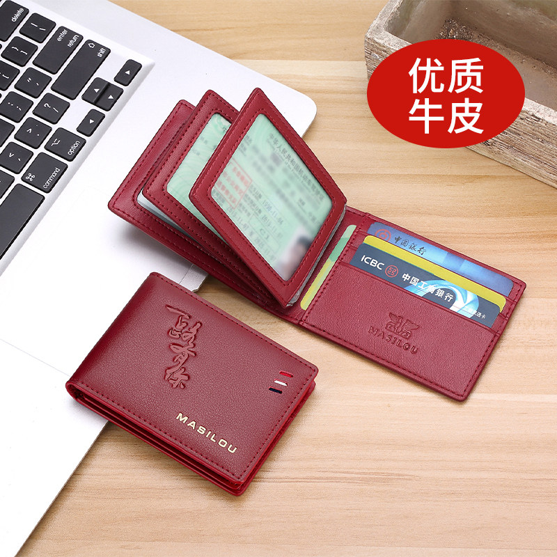 驾驶证皮套女真皮超薄个性创意保护套机动车行驶证卡包二合一体包