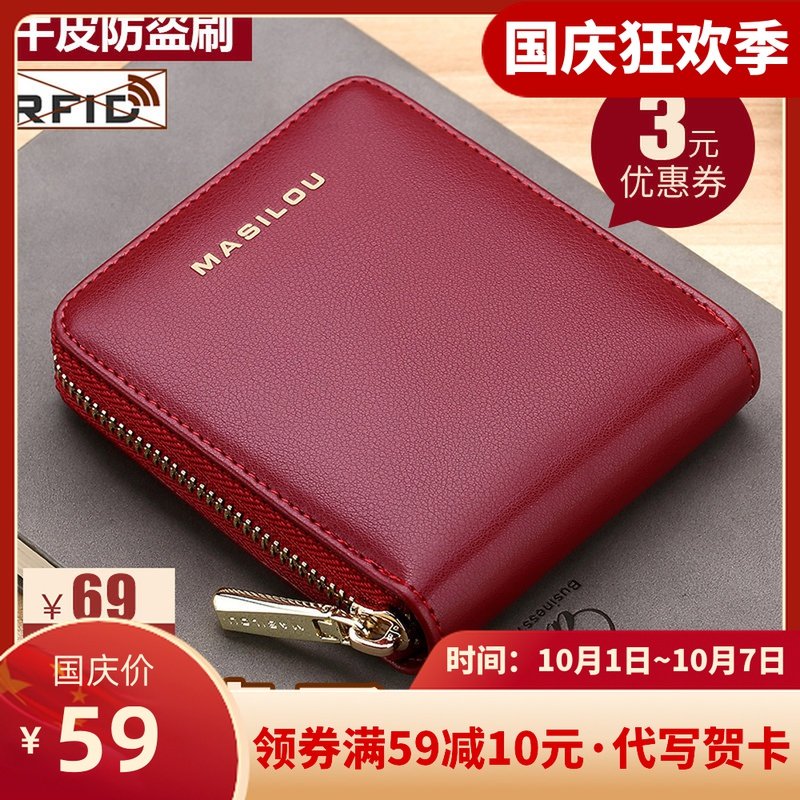 2021新款真皮钱包女短款时尚拉链牛皮零钱夹简约多功能女士小皮夹