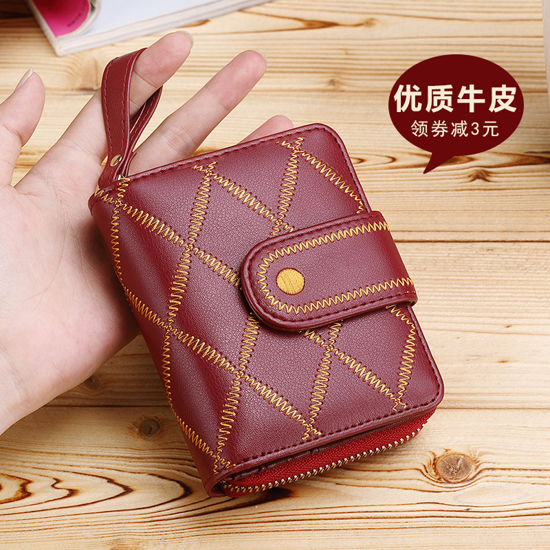 2020新款真皮女士短款零钱包卡包一体时尚迷你小巧折叠软牛皮夹子