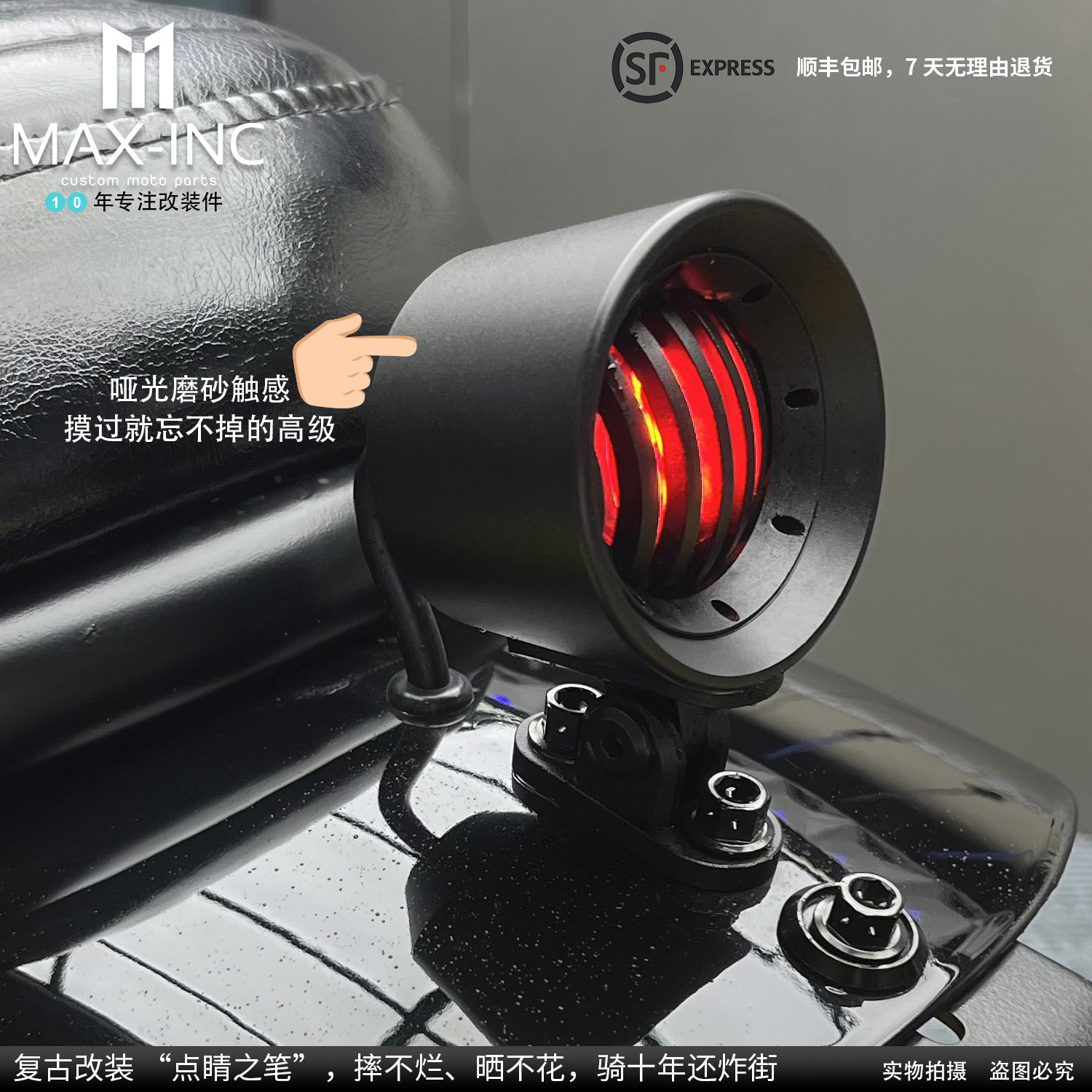 12V LED电动车摩托车通用改装配件高亮刹车后尾灯一体总成警示灯