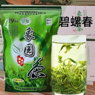 2025年象园新茶叶碧螺春毛尖白云特产高山茶250g包邮
