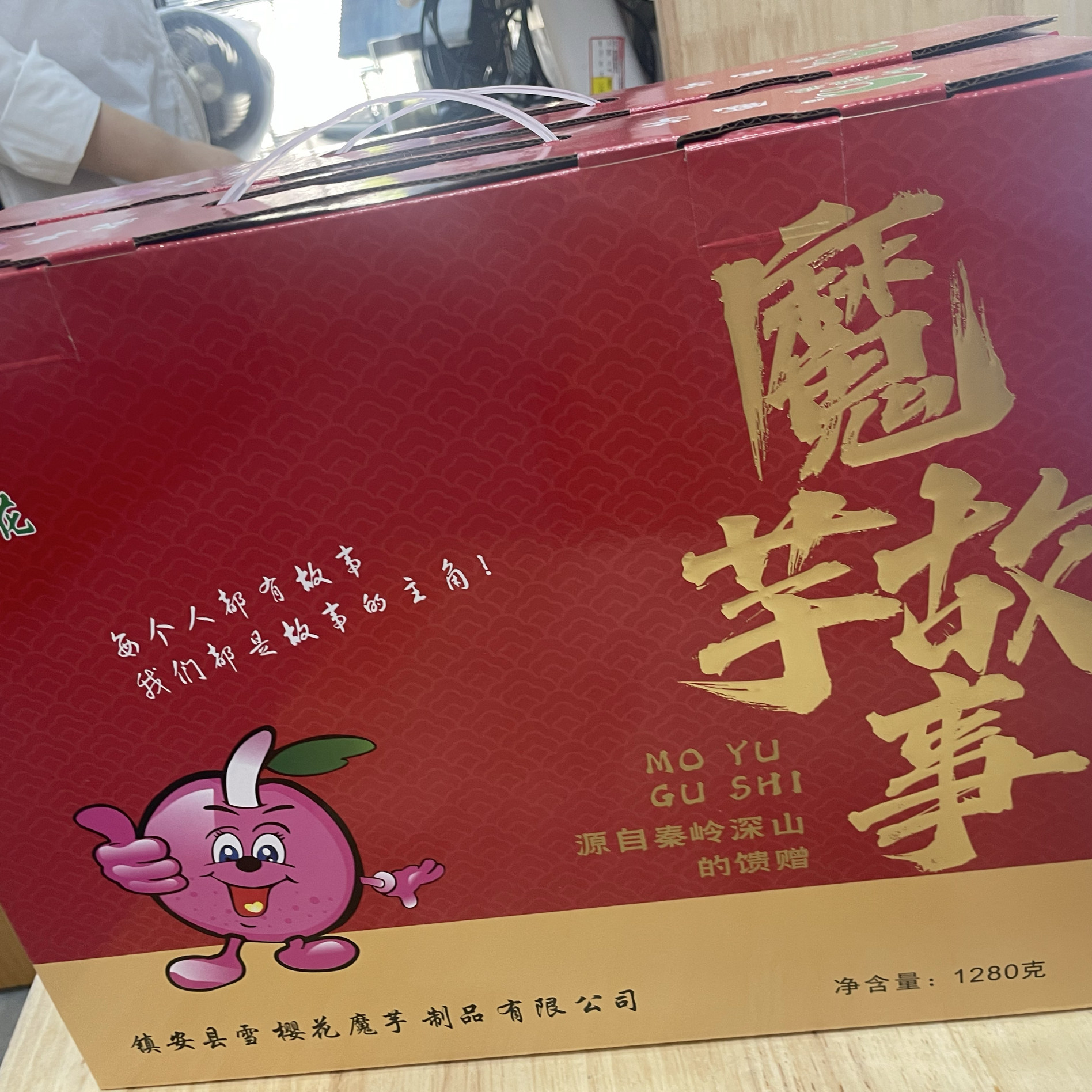 雪樱花魔芋故事礼盒休闲魔芋爽散称麻辣味小包装即食零食小包装