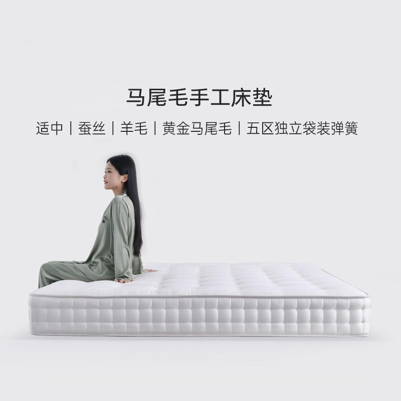 0胶水0甲醛马尾毛纯手工床垫
