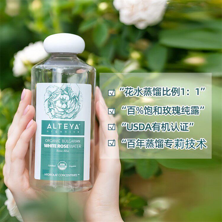 alteya保加利亚大马士革/白玫瑰爽肤水玫瑰纯露花水500ml/120ml