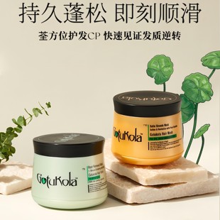 保税仓发货章小蕙推荐 绿罐500ml gotuko狗头考拉发膜橙罐