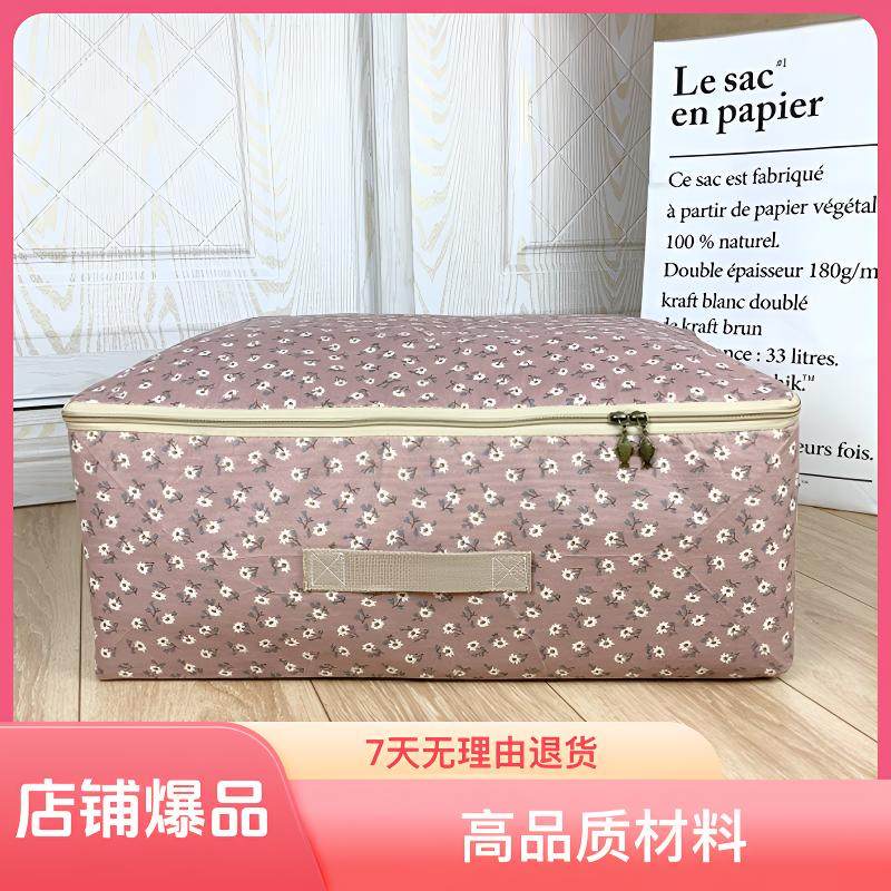 振鑫收纳袋装被子的袋子衣物整理袋加厚棉布搬家行李袋家用储物袋,收纳整理,被子防尘袋,淘宝优惠券,粉丝福利购,淘宝优惠卷