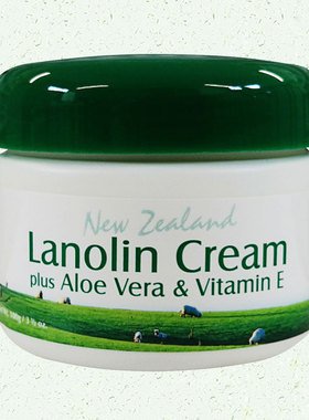 Lanolin Cream 维生素E绵羊油面霜保湿滋润易渗漏慎拍 不走西藏