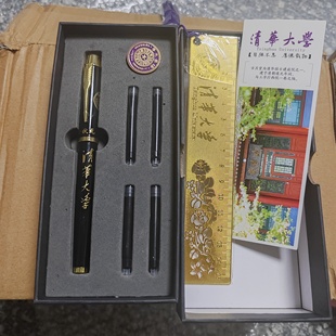 清华北大状元笔纪念品钢笔限量版珍藏版名校钢笔状元笔徽章礼盒