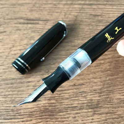 英雄856老式弯尖弯头绘图练字笔