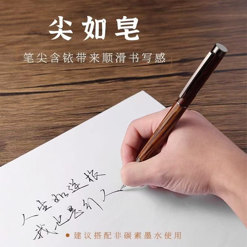 烂笔头6036金属仿木纹弯尖美工钢笔0.7学生绘图练字画素描书法笔