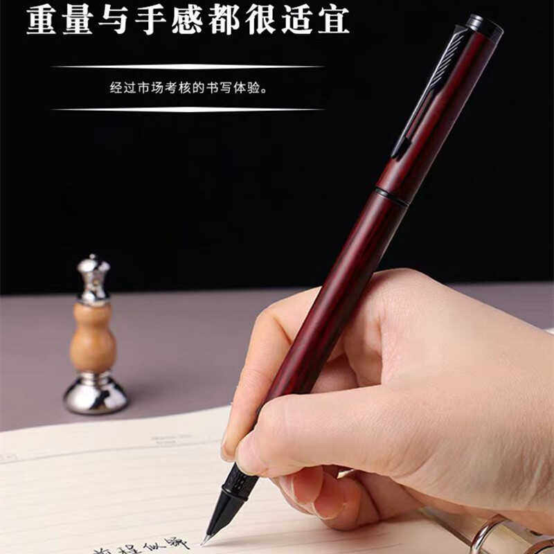 （送笔尖）永生仿木纹硬笔书法练字美工钢笔成人练字书写绘图钢笔