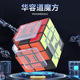 跨境新款 10岁儿童玩具男孩思维早教礼物 华容道三阶魔方益智玩具7