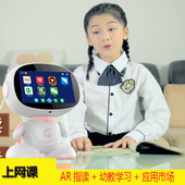 儿童早教机器人语音对话人工智能触屏跳舞学习wifi厂家7寸