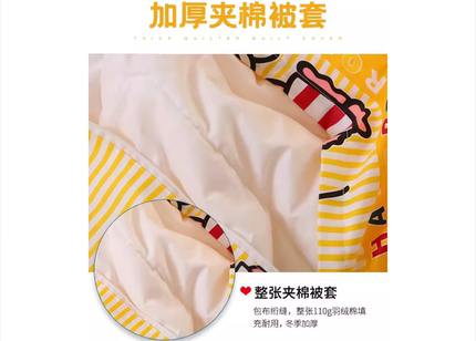 加棉二和一学生被套棉被罩全棉儿童多功能一被两用幼儿园夏凉被套