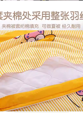夹棉学生被套棉被罩二和一全棉儿童多功能一被两用幼儿园冬季被套