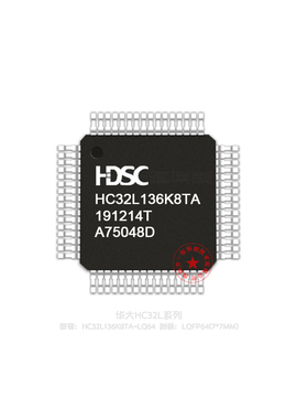HC32L136K8TA-LQ64  密脚7*7  小华MCU   原装正品  量大价优