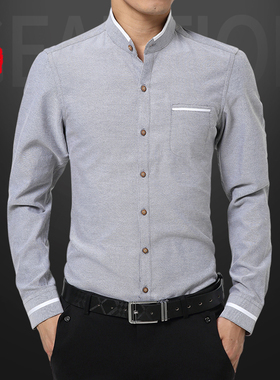 灰色小立领衬衫男长袖韩版商务正装村衫撞色修身西装圆无领衬衣土