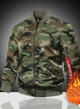 军绿色外套男秋冬款加棉加厚休闲中老年保暖迷彩飞行夹克立领卫衣