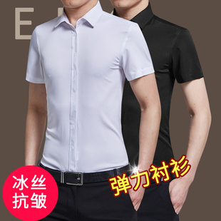 冰丝夏季短袖衬衫男纯白色抗皱免烫雪纺绸缎高级感衬衣大码胖子黑