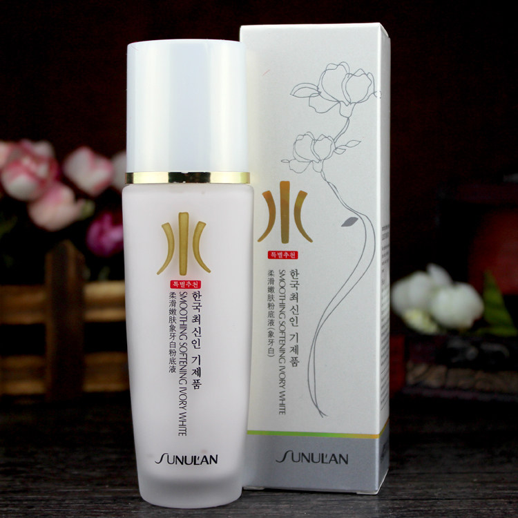 包邮 桑芙兰水活力柔滑嫩肤粉底液 50ml 保湿遮瑕粉底裸妆遮瑕