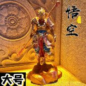 黑神话孙悟空摆件金箍棒周边手办齐天大圣斗战胜佛雕像电竞房装 饰