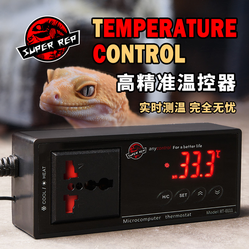 superrep爬虫智能陆龟守宫