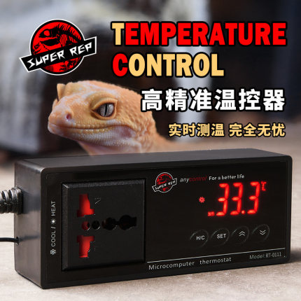 SuperRep爬虫智能温控器陆龟守宫爬宠饲养箱UVA陶瓷灯加热垫温控