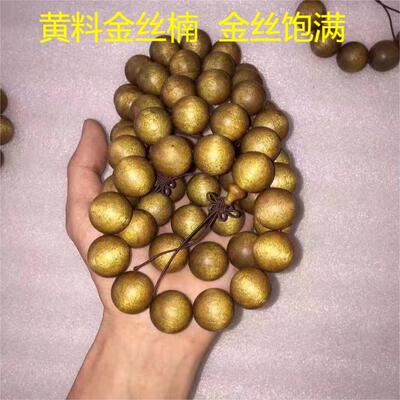 四川老料金丝楠木手串阴沉