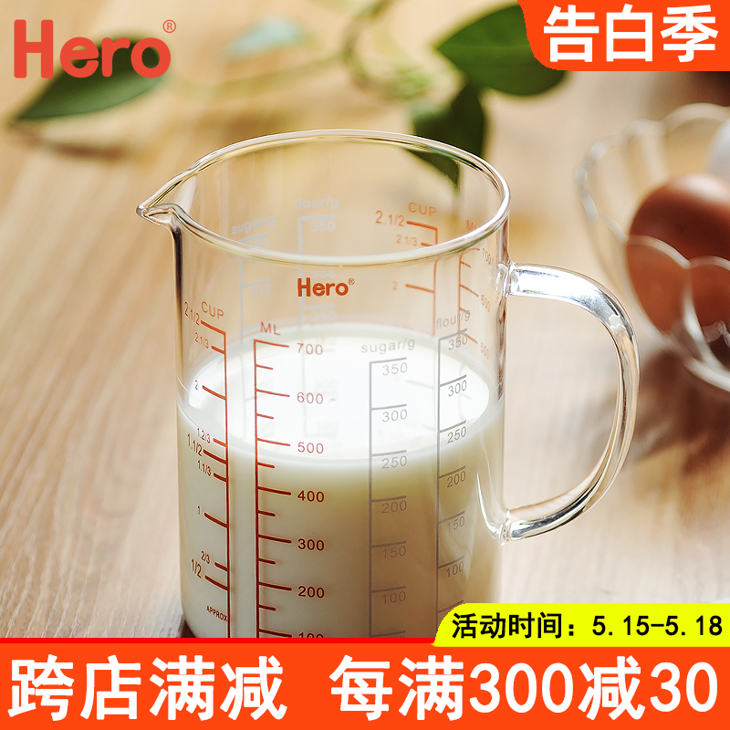 Hero耐热玻璃量杯毫升刻度杯加厚牛奶杯计量杯厨房烘培杯可加热 厨房/烹饪用具 杯子 原图主图