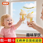 爱咔威IKV儿童高脚杯学饮杯鸭嘴宝宝喝水杯牛奶果汁杯酒杯式 奶瓶