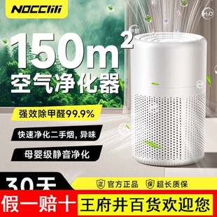 空气净化器家用除甲醛除臭二手烟味桌面负离子小型吸猫狗毛净化机