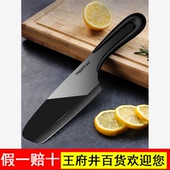 美瓷陶瓷刀切菜刀镜面家用厨房日式 刀具陶瓷一体小厨师刀菜刀切肉