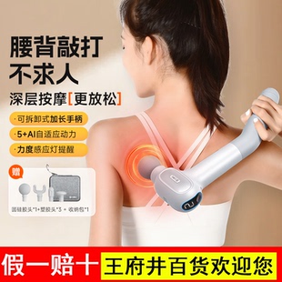 云康宝筋膜枪肌肉按摩器仪加长颈膜枪专业级放松按摩捶肩敲打神器