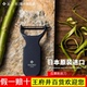 藤次郎tojiro日本原装 进口水果瓜果蔬菜家用厨用薄皮削皮刀削皮器