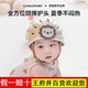 lunastory婴儿防摔神器宝宝护头学步走路防撞安全帽夏季 保护安全