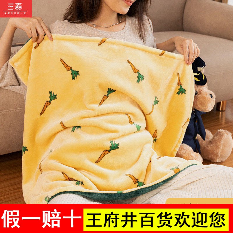 三春暖脚神器办公室加热坐垫冬天电热毯盖腿暖身毯小型护膝取暖器