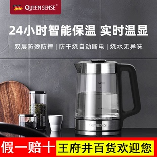 帝盛烧水壶保温一体家用玻璃全自动恒温智能大容量电热水壶