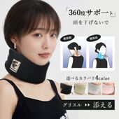 颈托防低头护颈脖套预防脖子前倾颈椎支撑防低头围脖 上班族