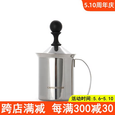 CAFEDEKONA打奶器家用花式