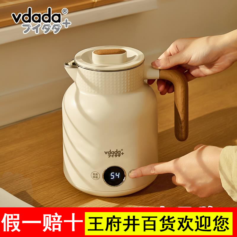 日本vdada电热水壶家用2024新款烧水保温一体办公室小型1升恒温壶
