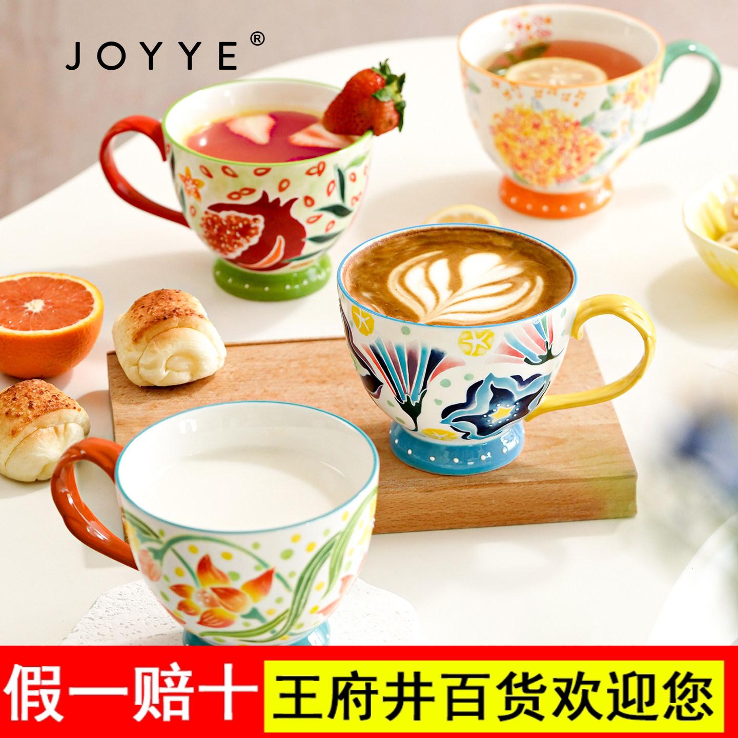 JOYYE卓艺十二花语釉下彩早餐陶瓷杯子大容量马克杯小众咖啡杯女图片