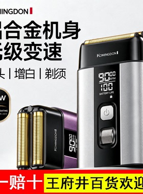 德国进口刀头科明顿无级变速剃光头神器男士专用油头增白器理发器