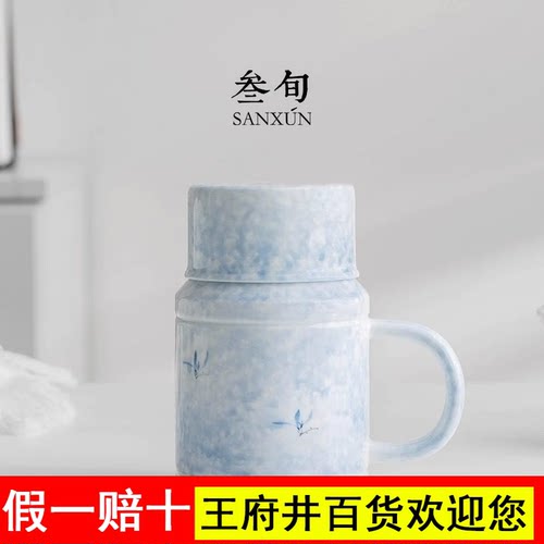 叁旬手绘兰花泡茶杯大容量茶水分离杯子办公室陶瓷带盖过滤马克杯