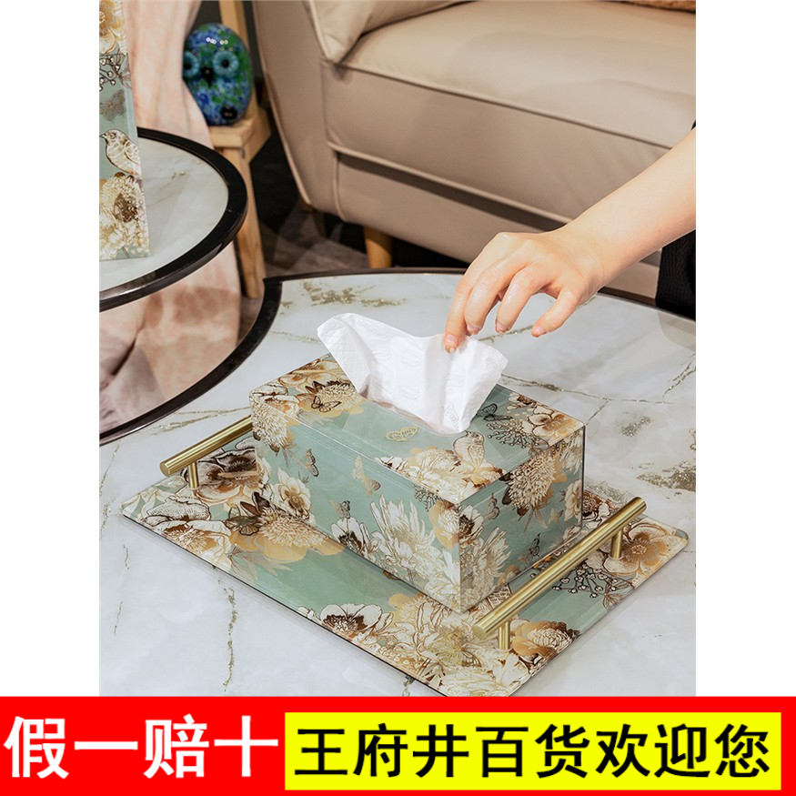 KP高档轻奢纸巾盒客厅餐桌家用茶几创意擦手纸盒高级感桌面抽纸盒