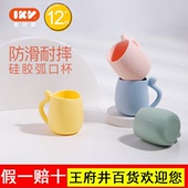 爱咔威IKV猫咪牛奶杯小孩学喝水家用训练宝宝儿童杯子全硅胶防摔